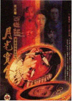 番茄影音综艺 - 声生不息